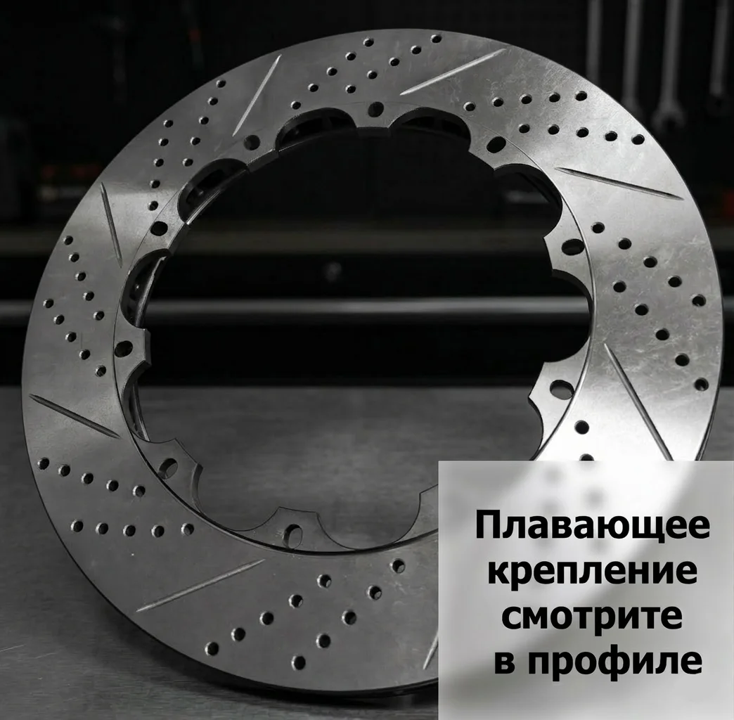 Тормозной ротор 380x32x10 - изображение 1