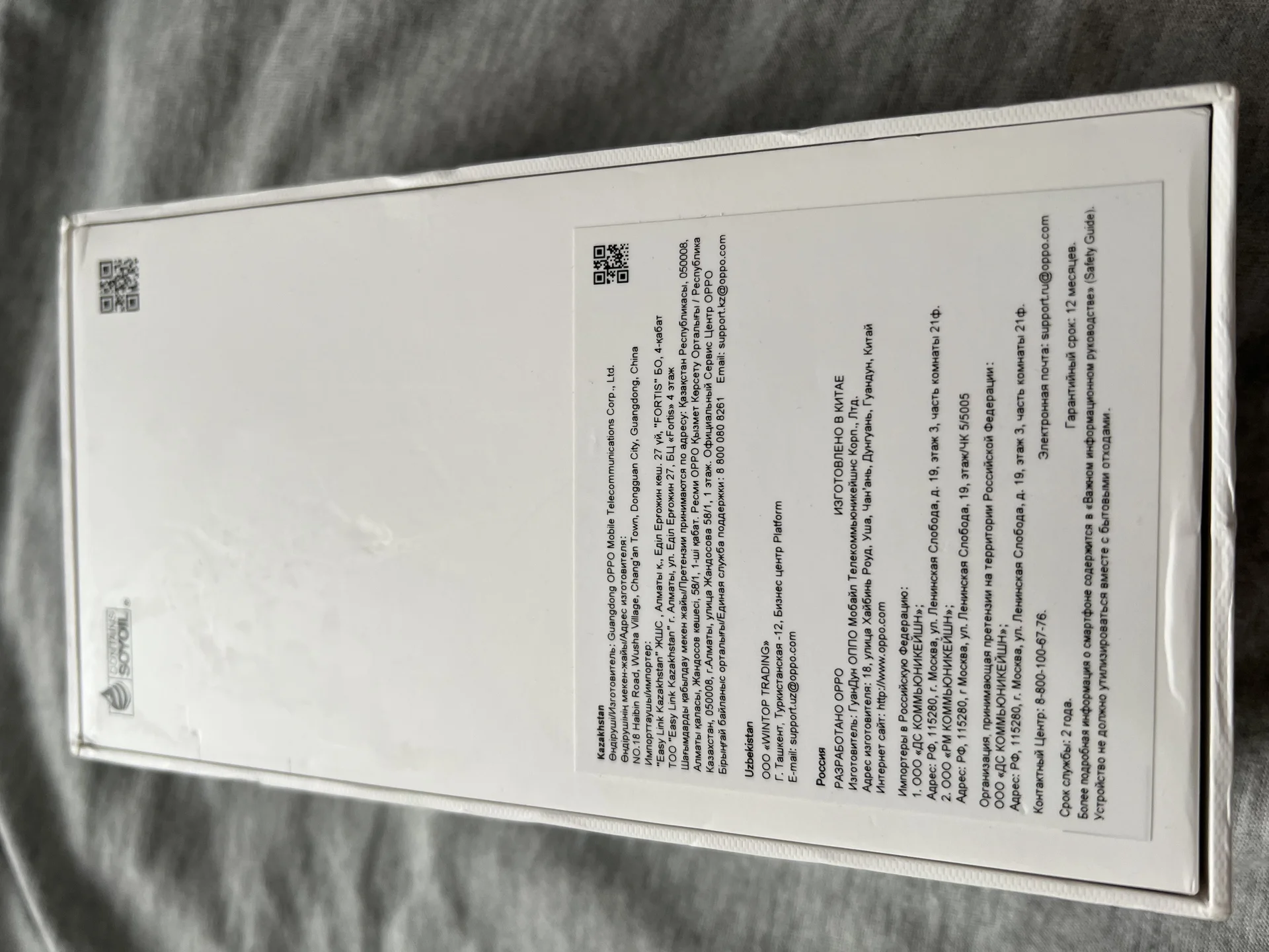 Oppo A5i Pro - миниатюра 6