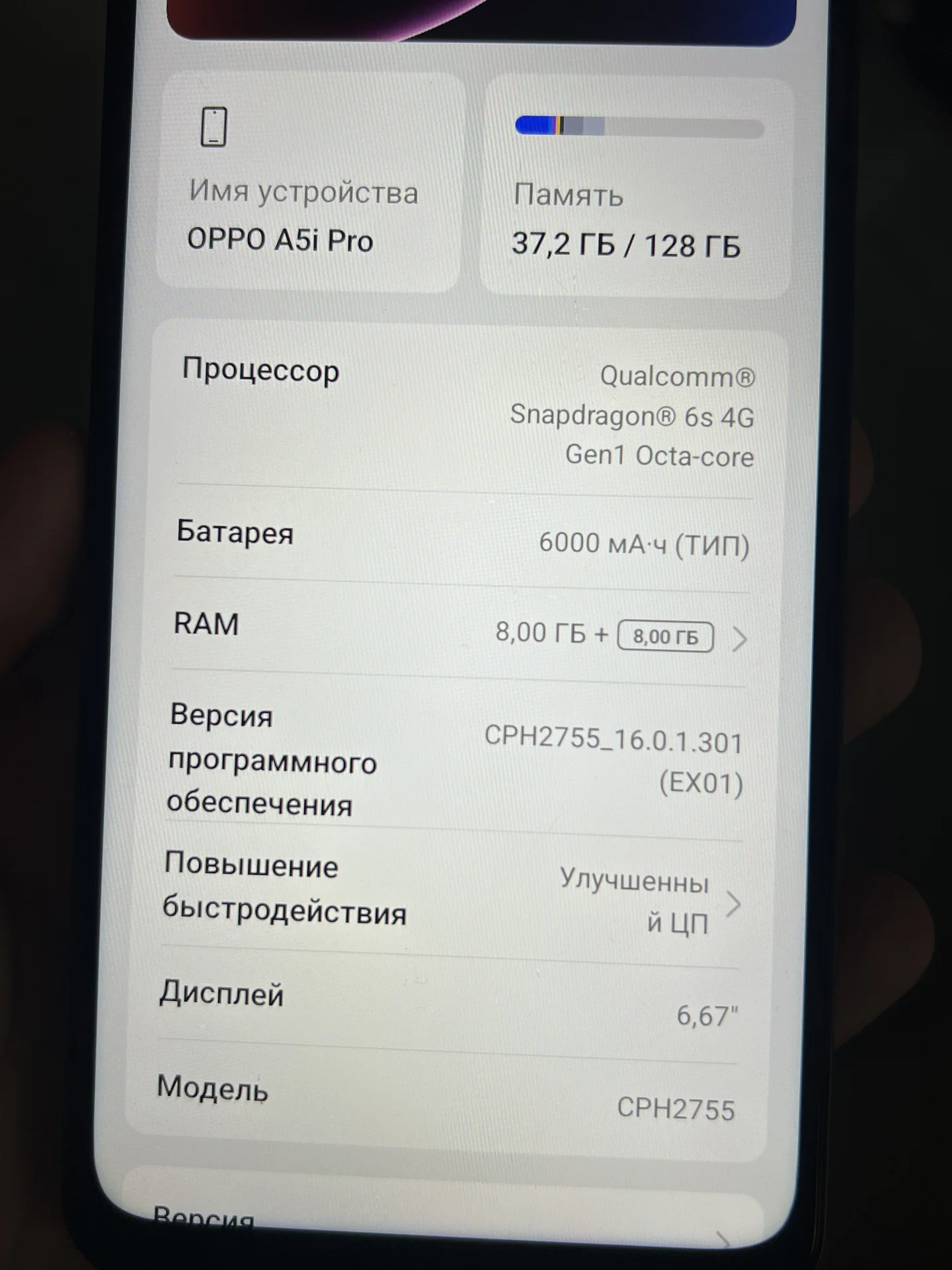 Oppo A5i Pro - миниатюра 8