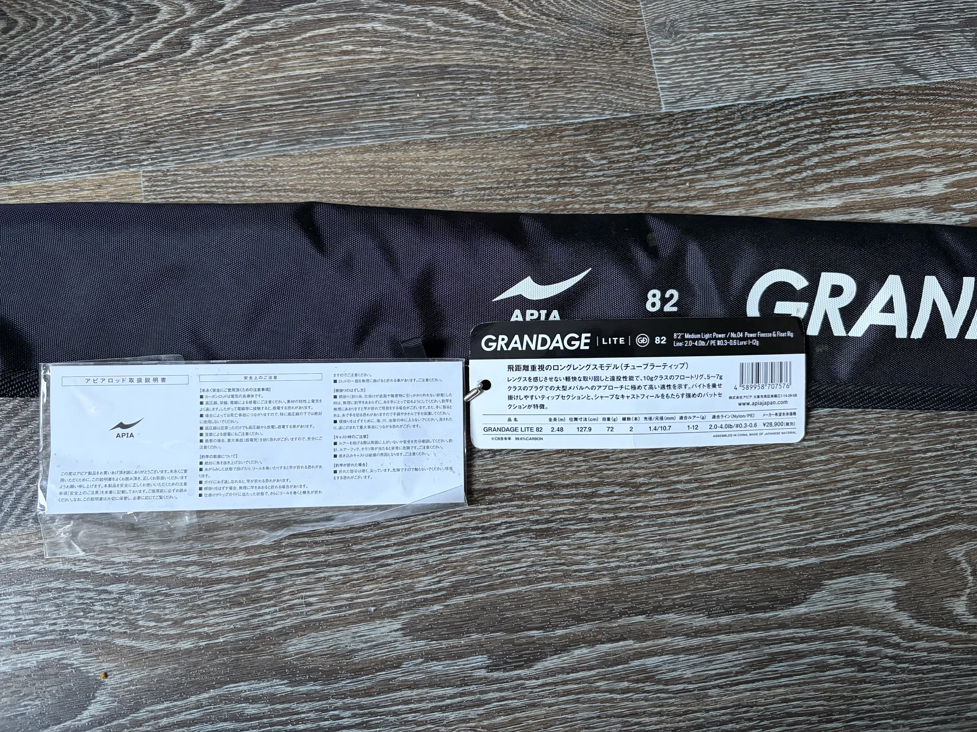 Спиннинг Apia grandage lite 82 - изображение 1