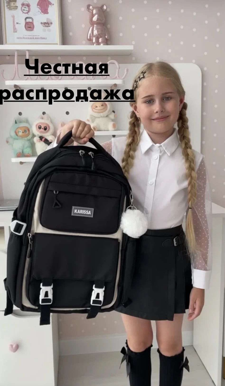 Рюкзак новый подростковый с анатомической спинкой - изображение 1