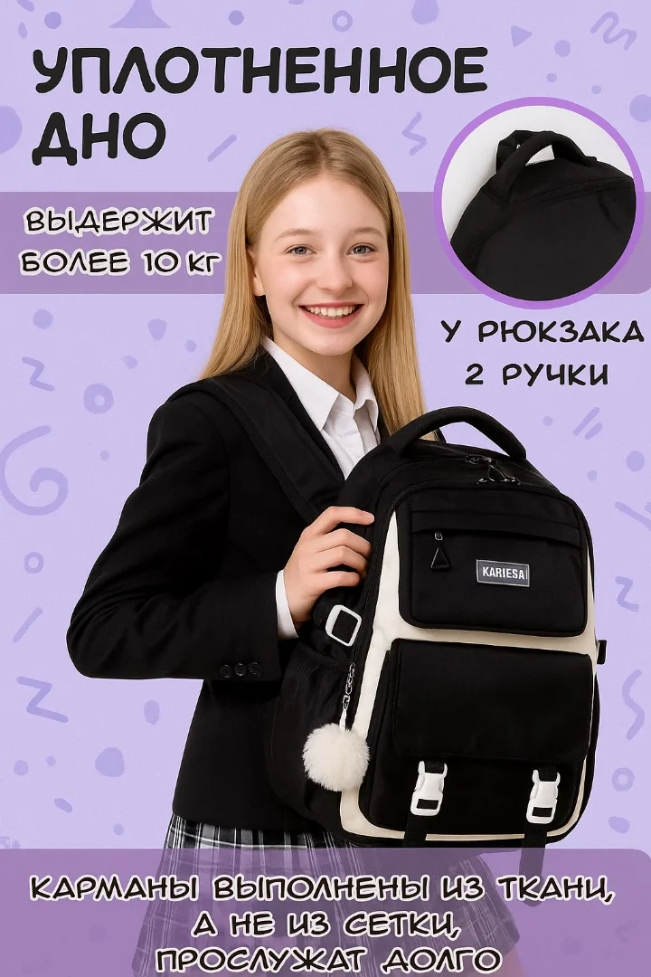 Рюкзак новый подростковый с анатомической спинкой - миниатюра 6