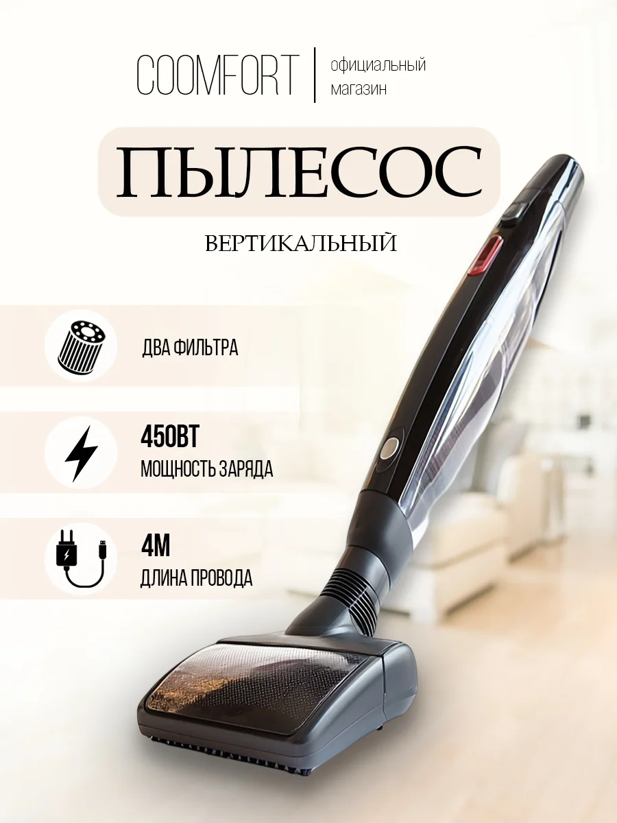 Карточки товара для маркетплейсов - миниатюра 2
