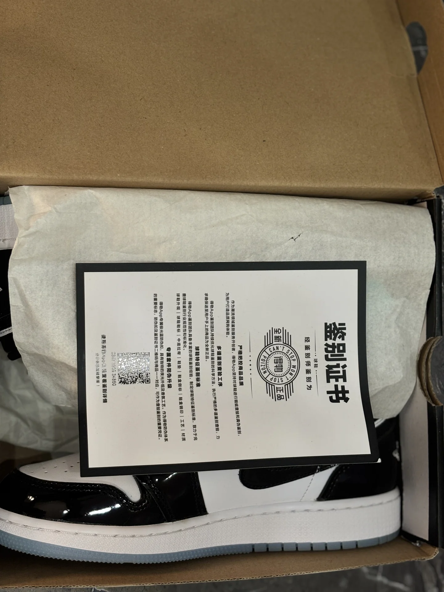 Air Jordan 1 Low SE Concord - миниатюра 6