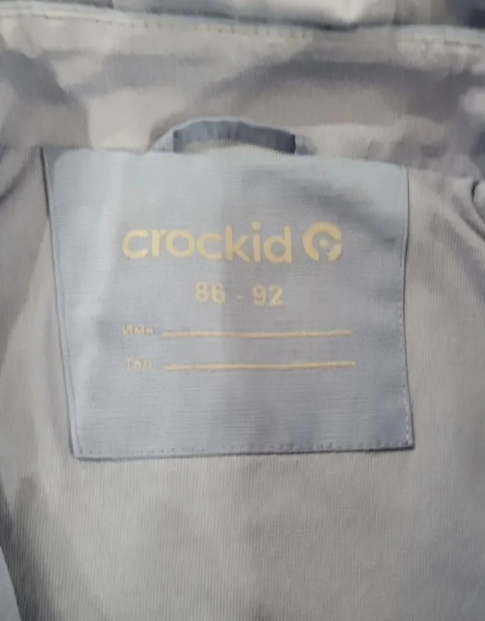 Куртка ветровка Crokid 86-92 - миниатюра 2