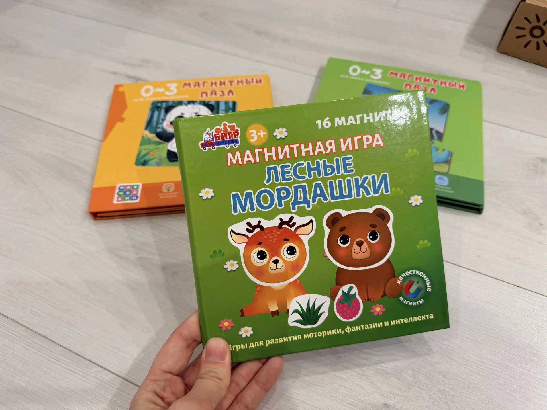 Магнитные пазлы для детей - миниатюра 6