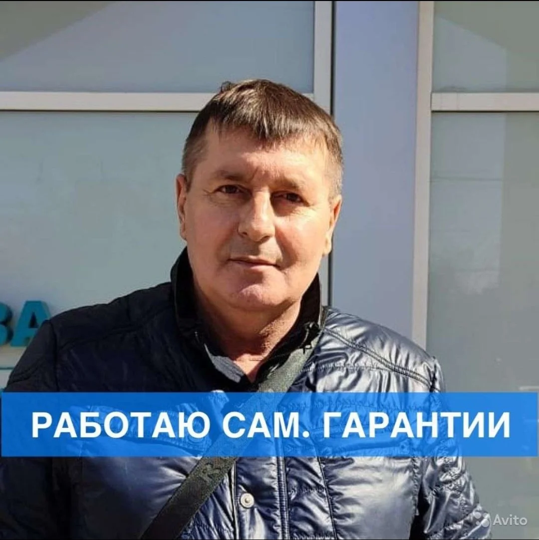 Электрик. Электромонтаж. - изображение 1