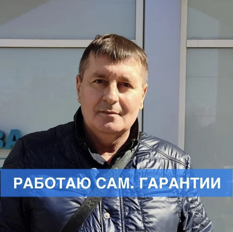 Электрик. Электромонтаж. - миниатюра 2