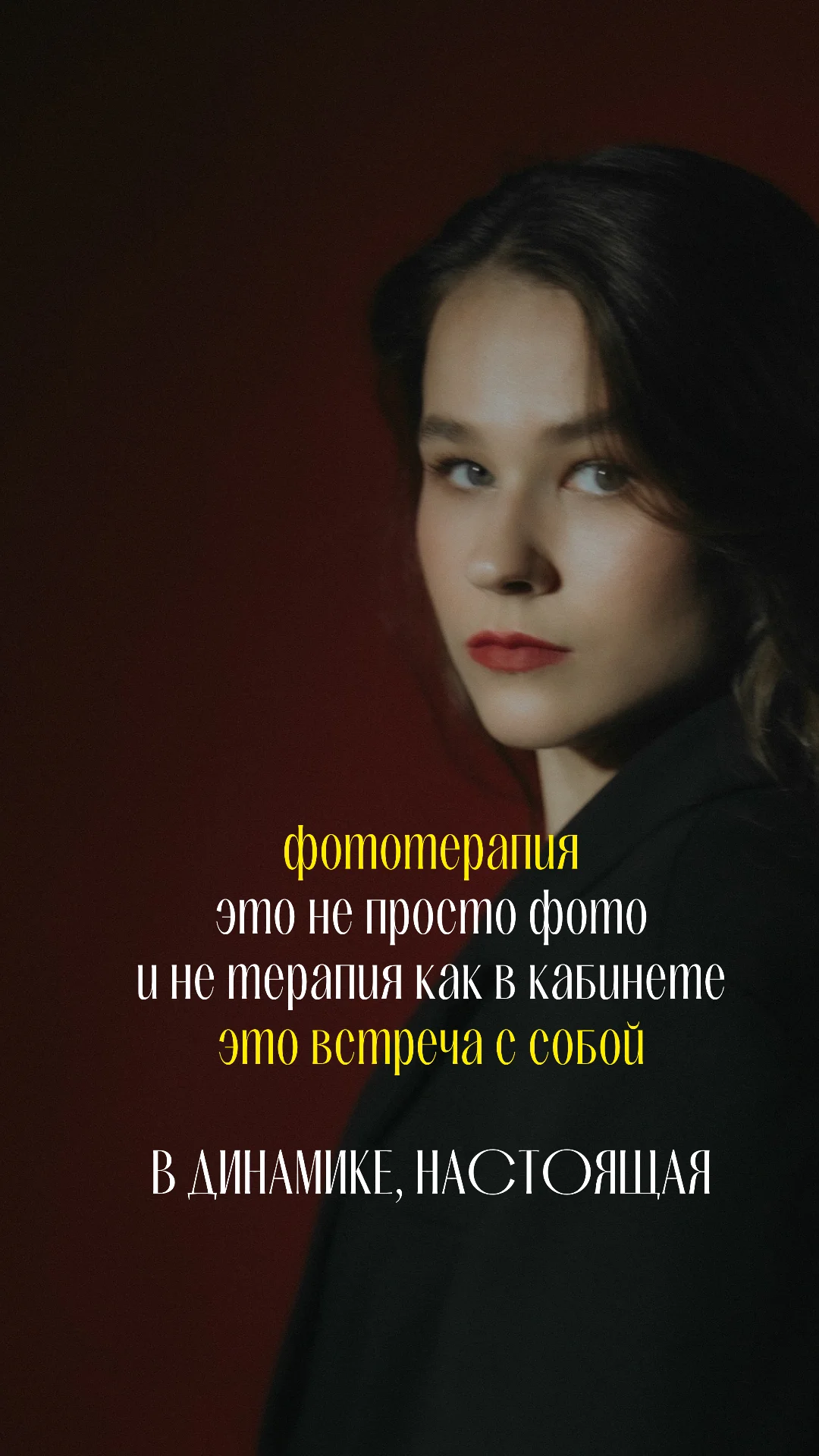 Фототерапия состояний Крск/Нск - изображение 1