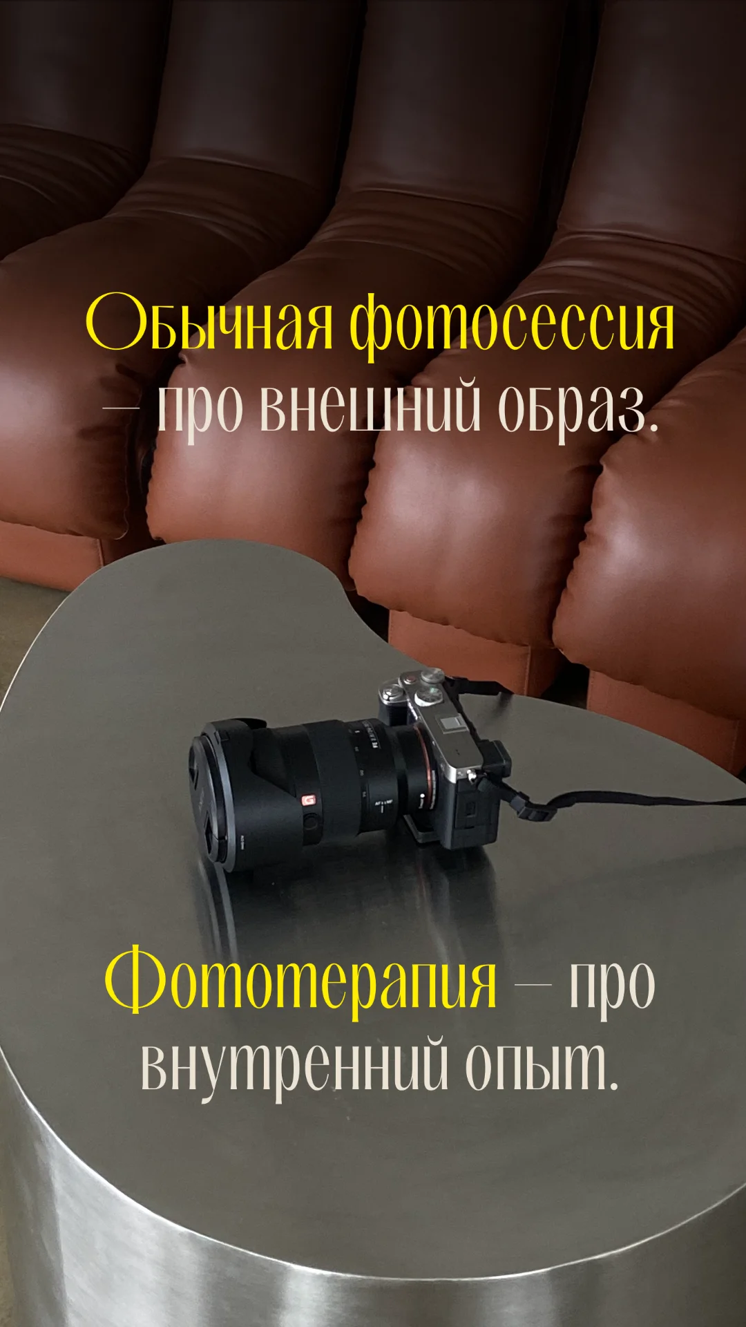Фототерапия состояний Крск/Нск - миниатюра 4