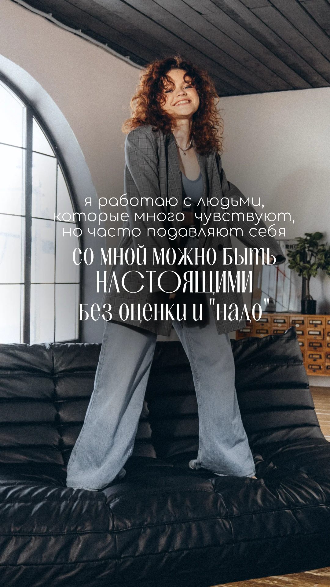 Психолог - миниатюра 2