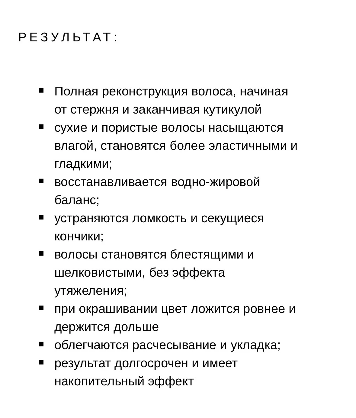 Токио Инкарами - миниатюра 30