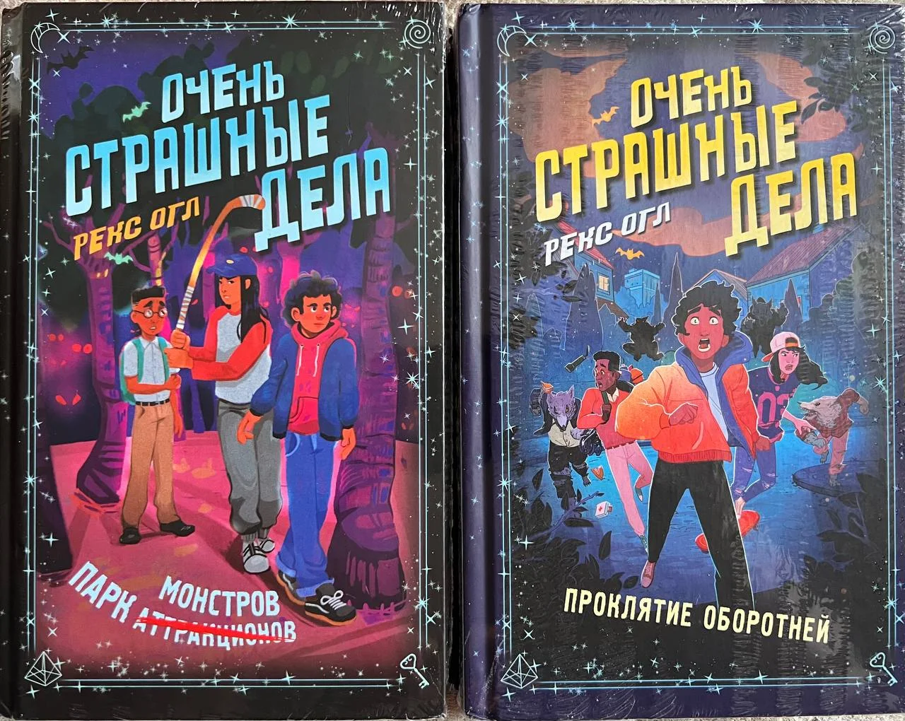 Новые книги фэнтази - миниатюра 3