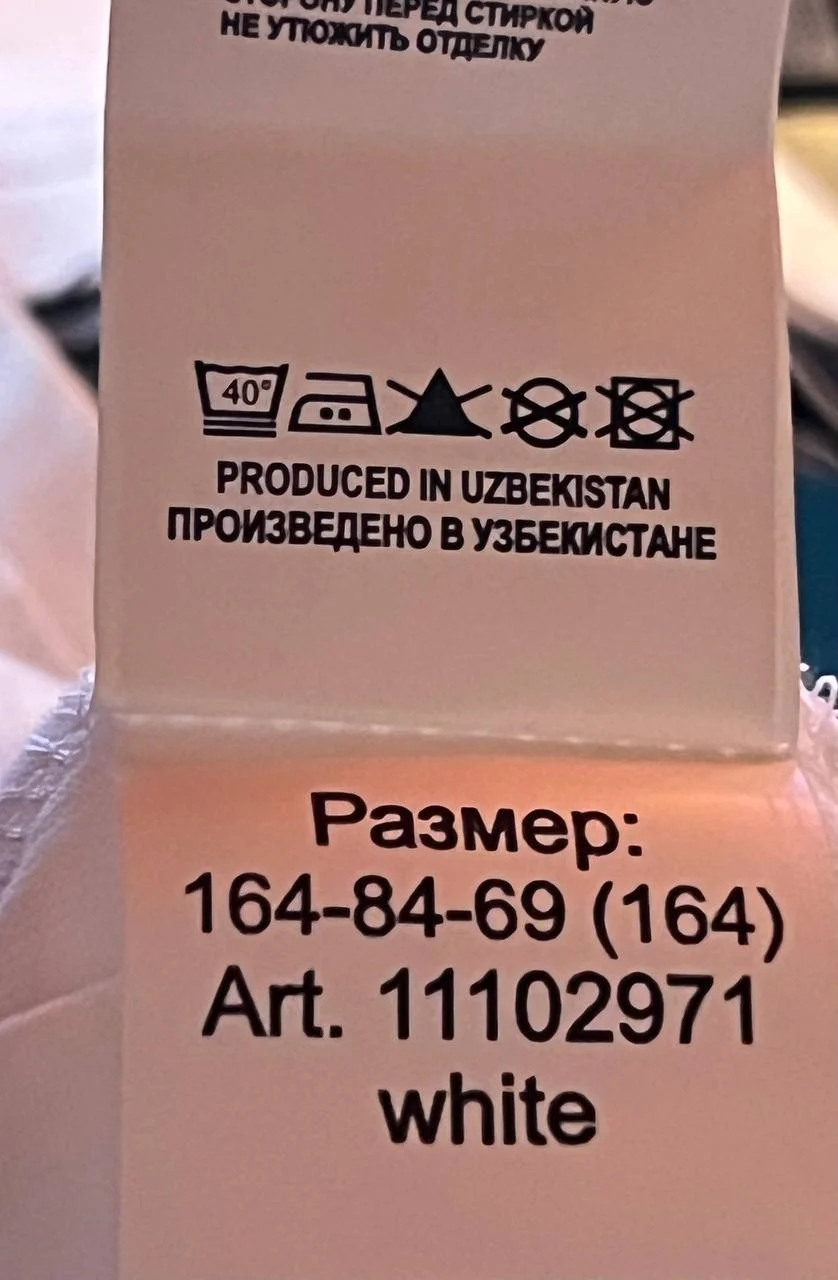 Рубашка трикотажная от Acoola, 158-164 - миниатюра 6