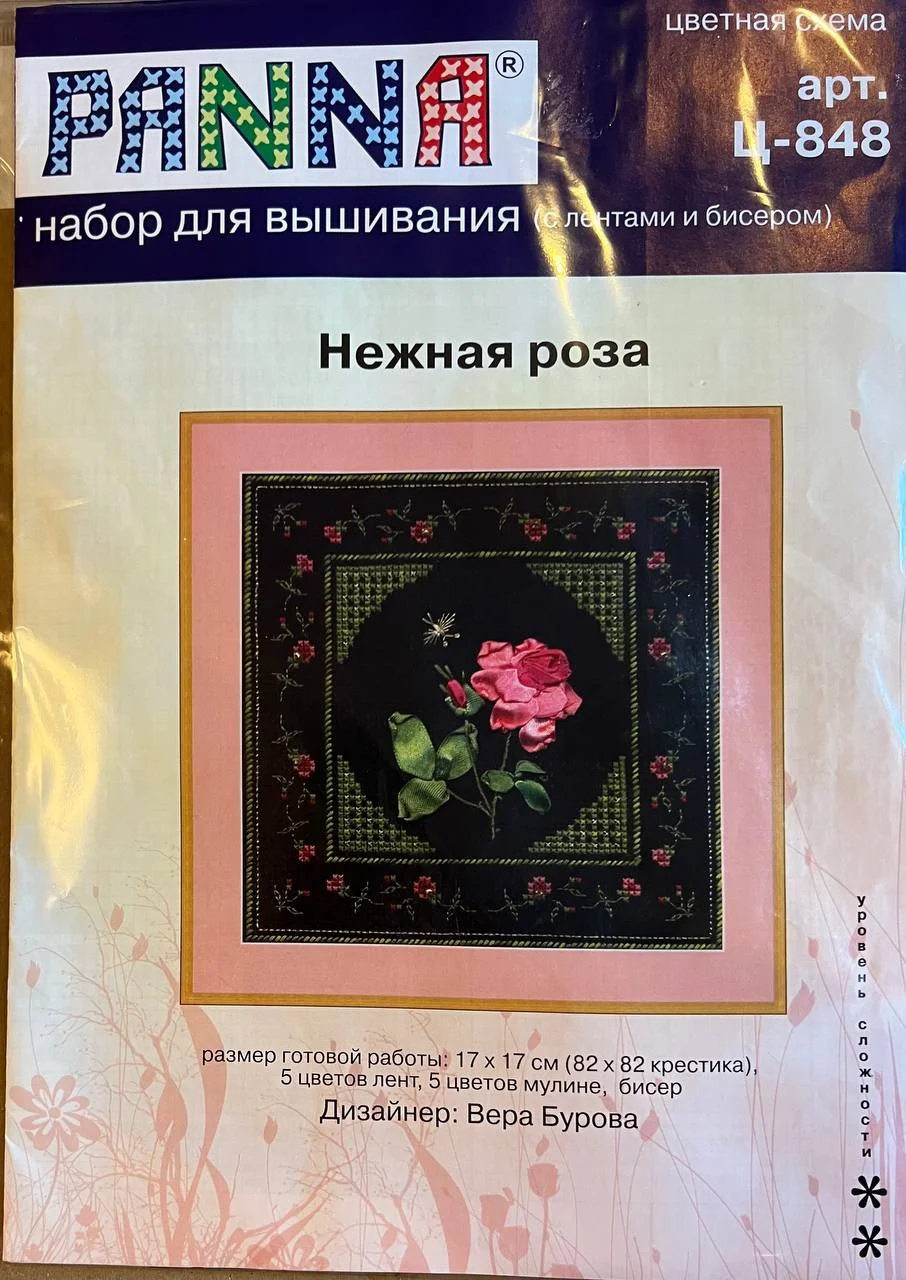Набор для вышивания от Panna - миниатюра 3