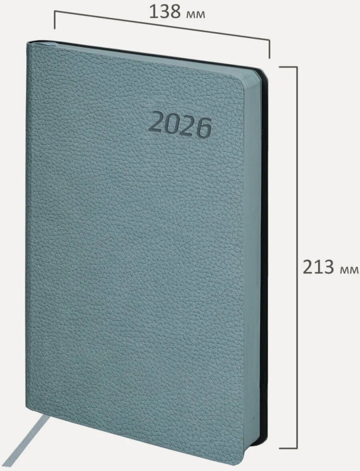 Ежедневник 2026 - миниатюра 6