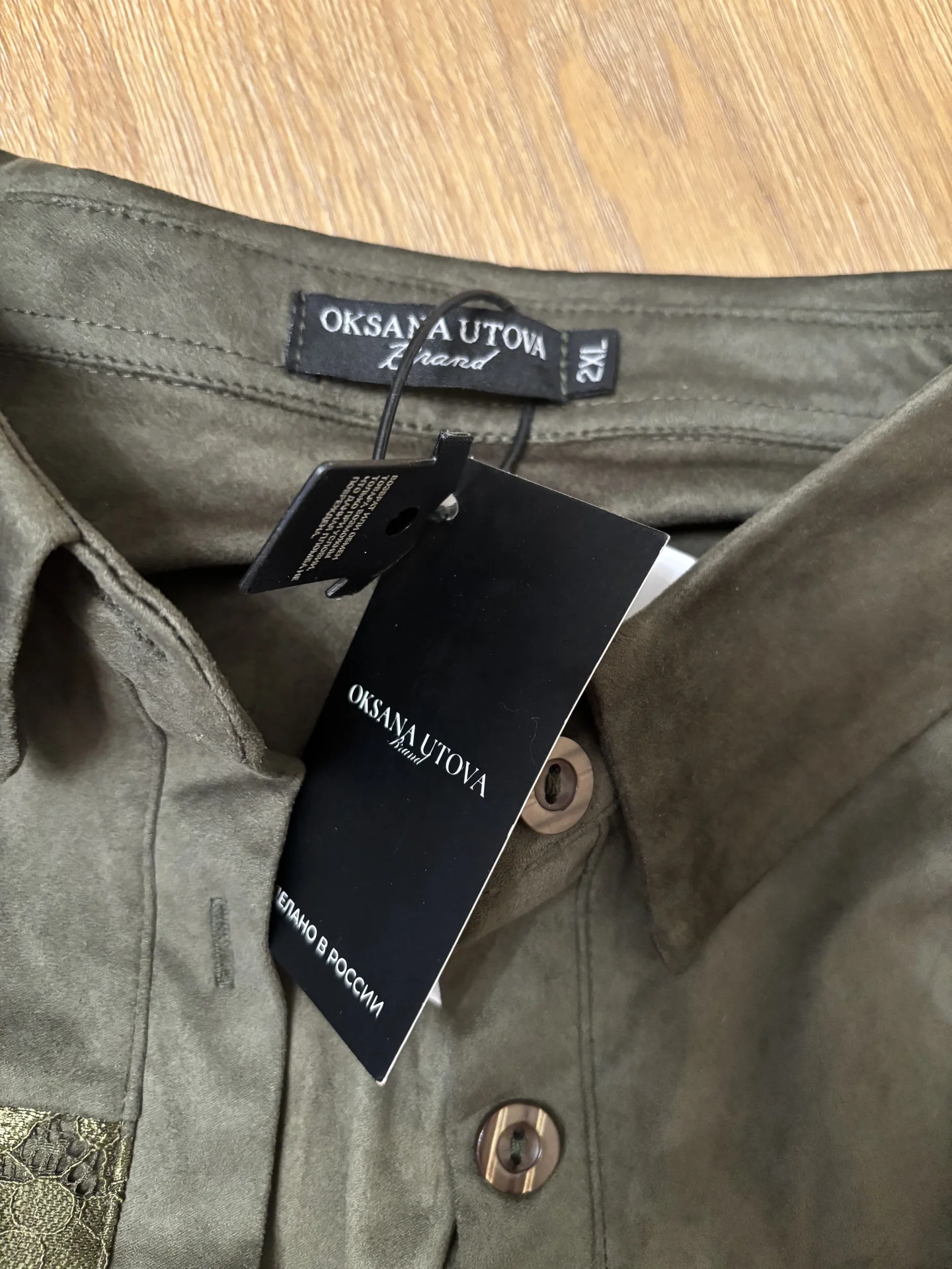 Рубашка Oksana Utova 54 XXL - миниатюра 2