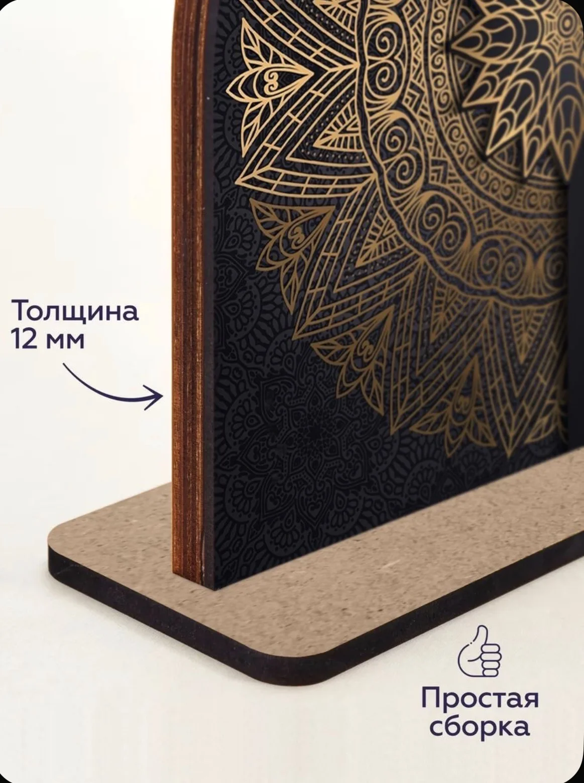 Вечный календарь - миниатюра 4