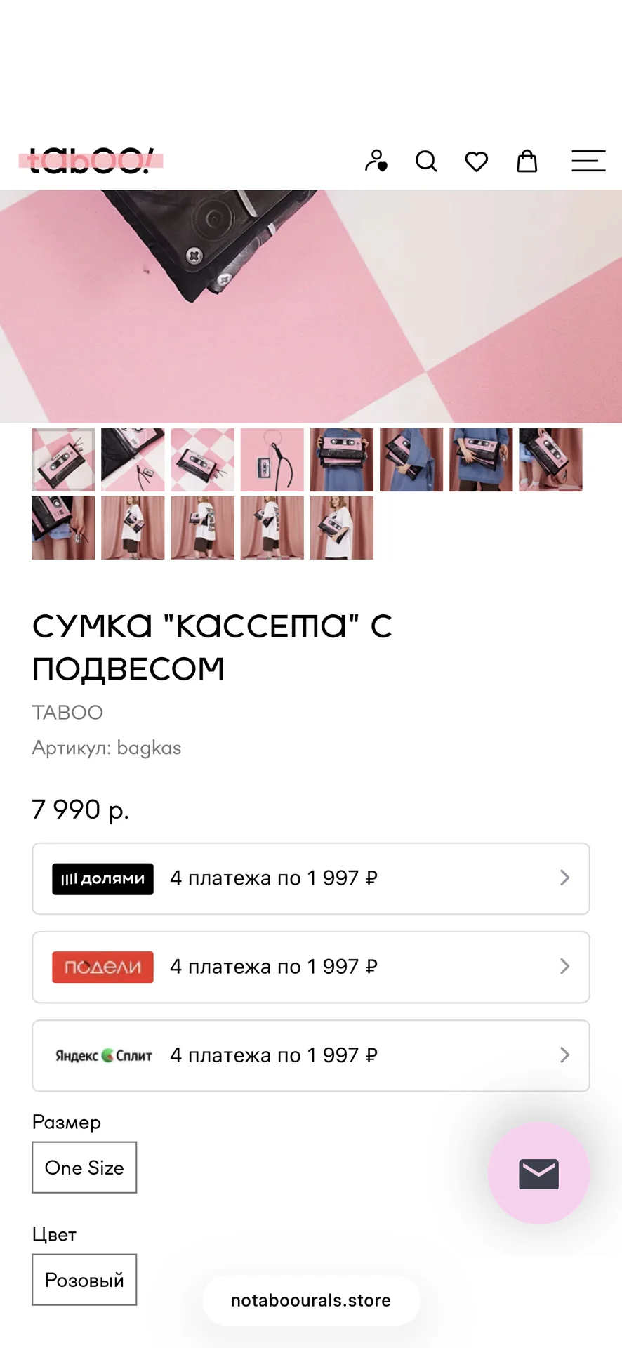 Клатч кассета Taboo - миниатюра 2