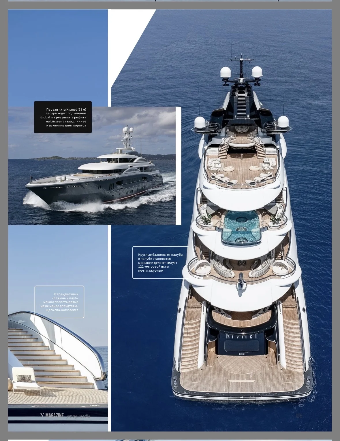 Журнал Y Magazine - миниатюра 2