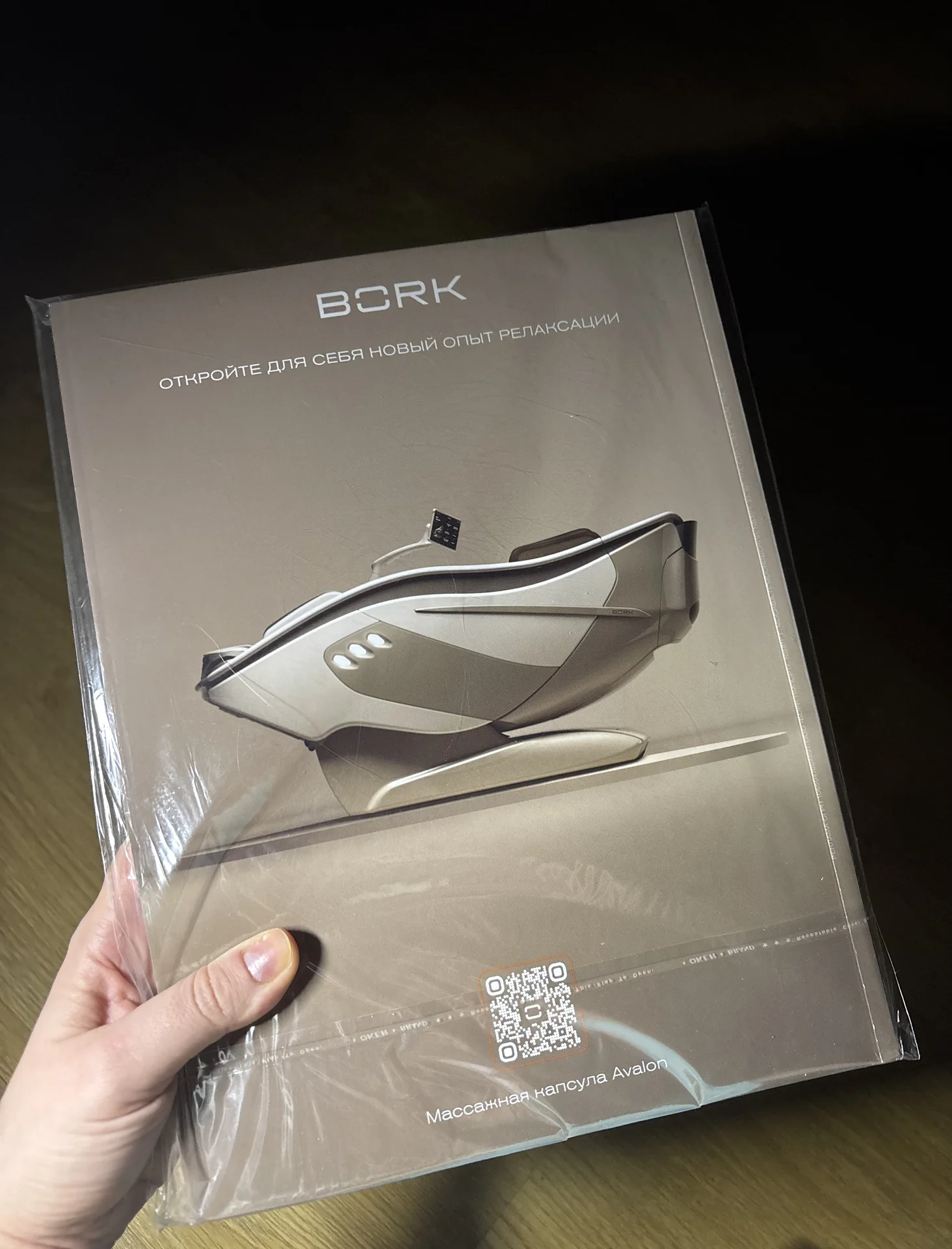 Журнал Y Magazine - миниатюра 11