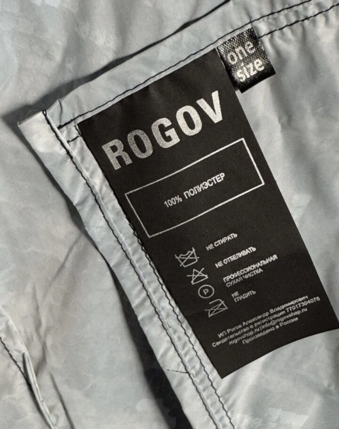 Дождевик Rogov One size - миниатюра 6