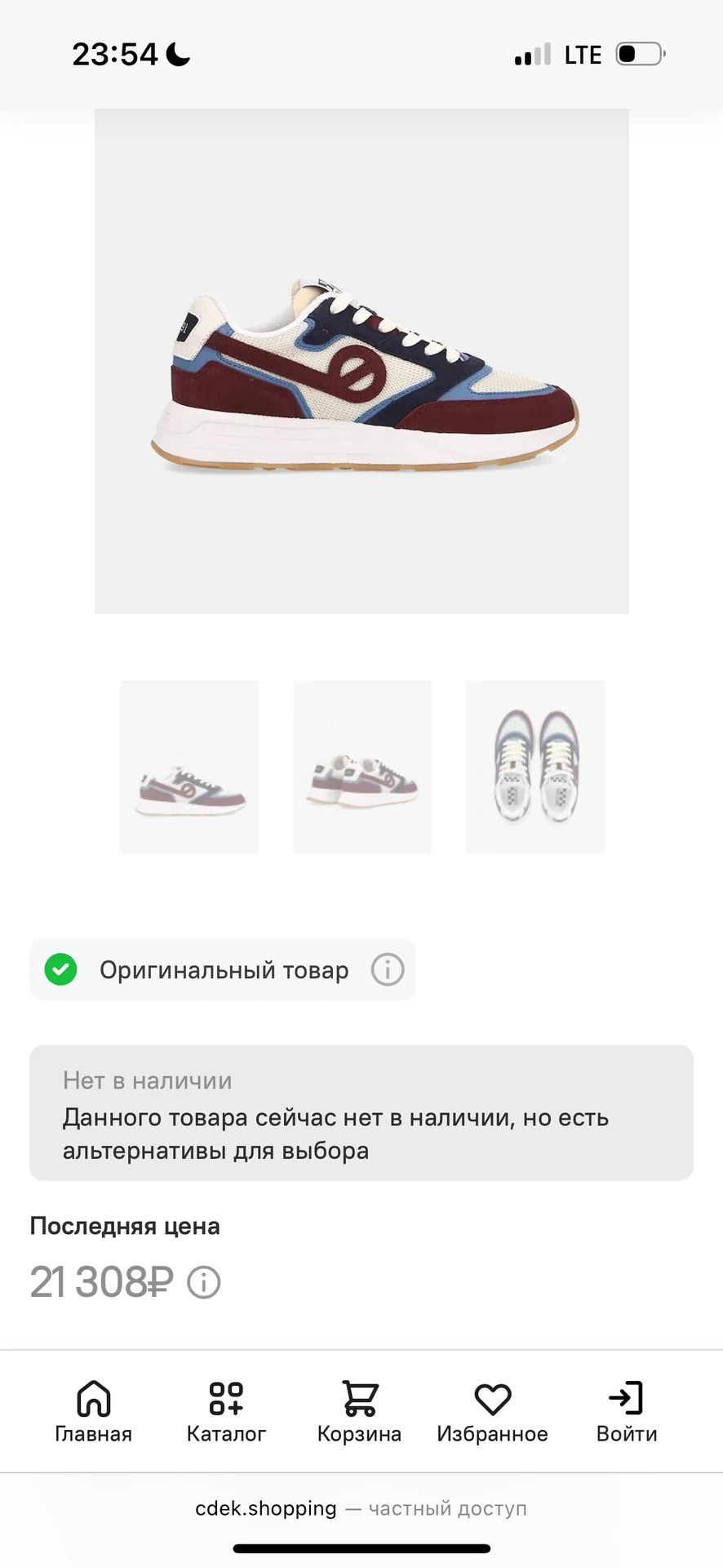 Кроссовки no name 41 - миниатюра 5