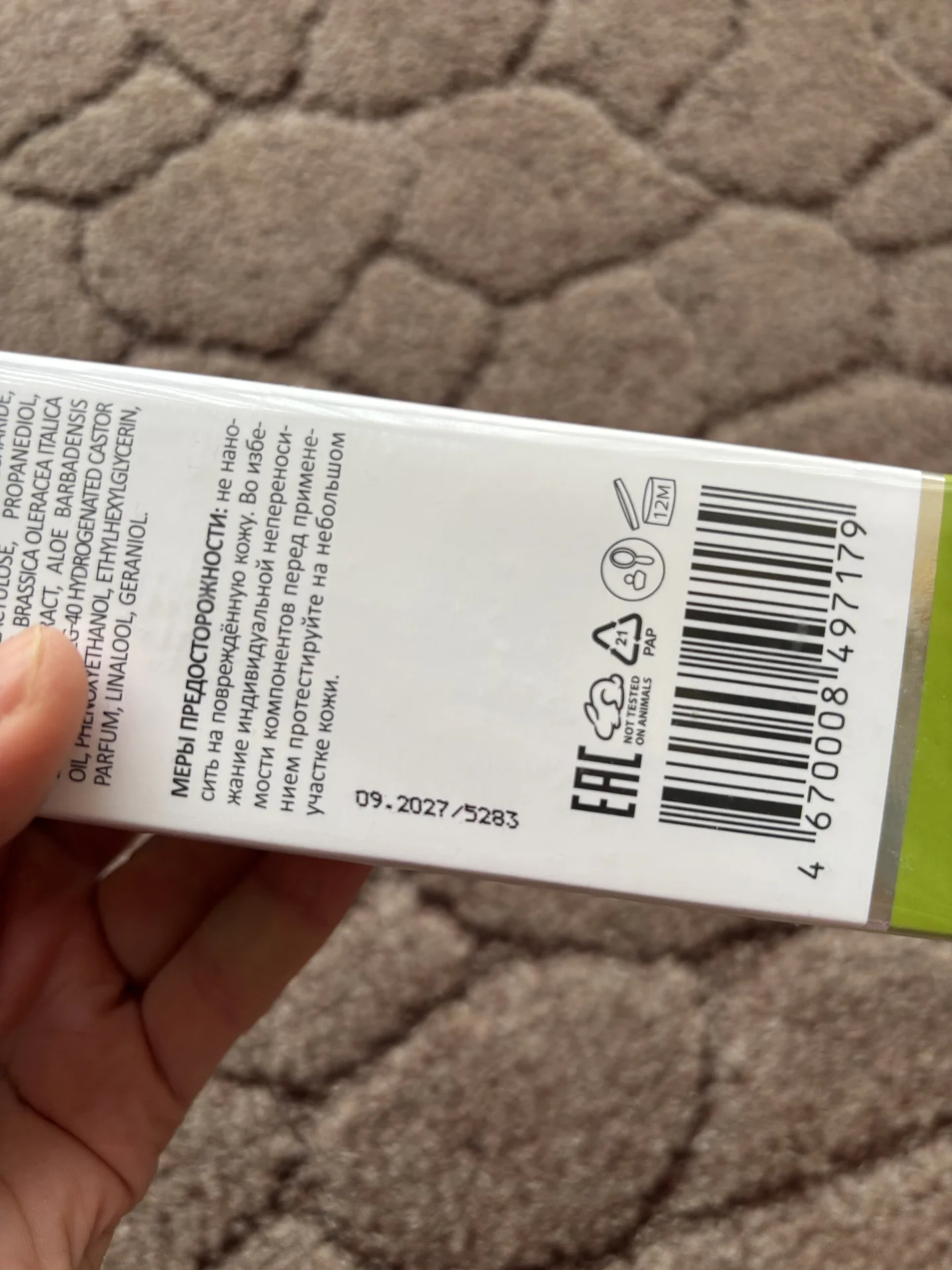 Aravia Laboratories anti-acne tonic - миниатюра 2