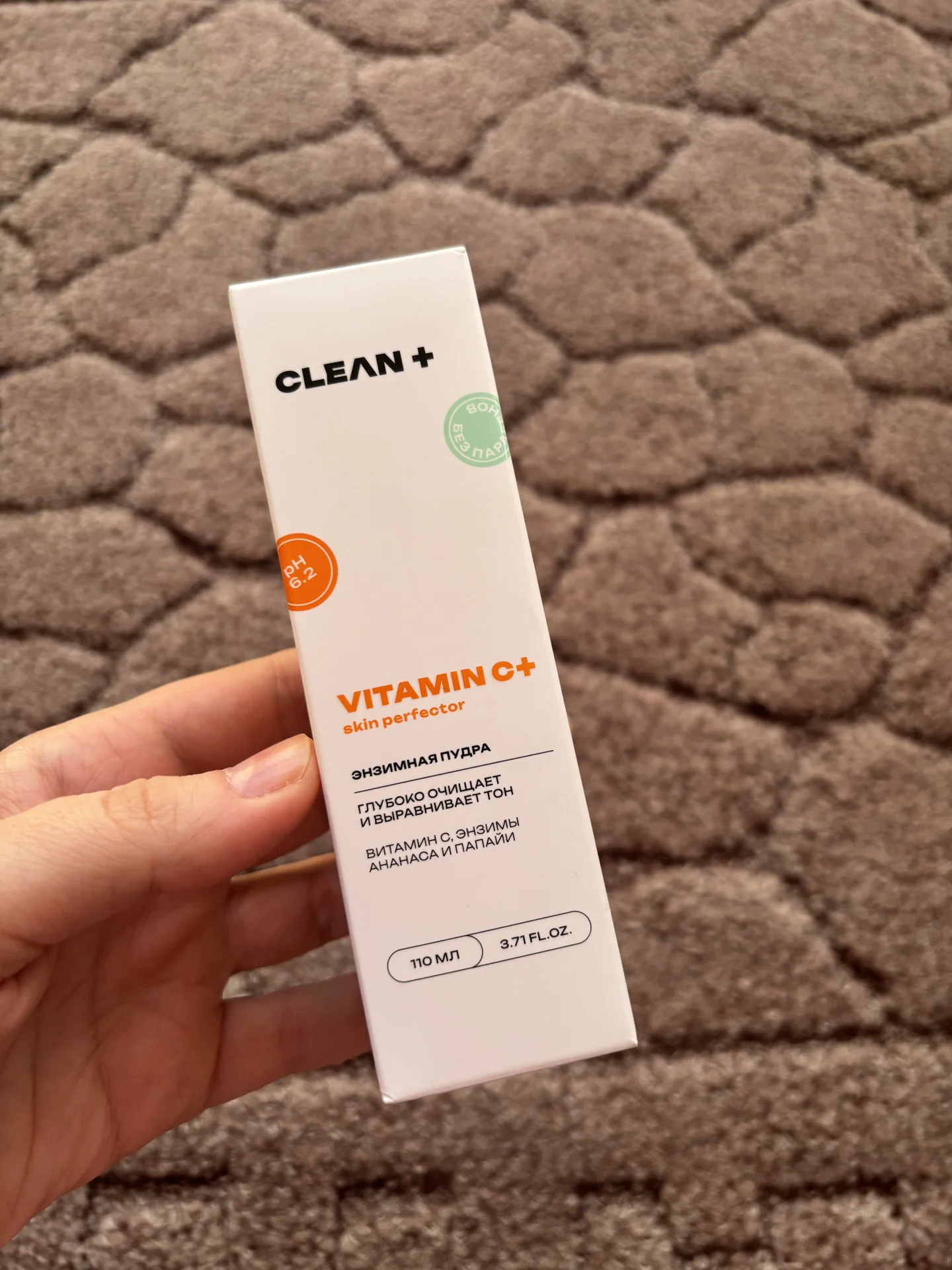 CLEANPLUS vitamin c - изображение 1