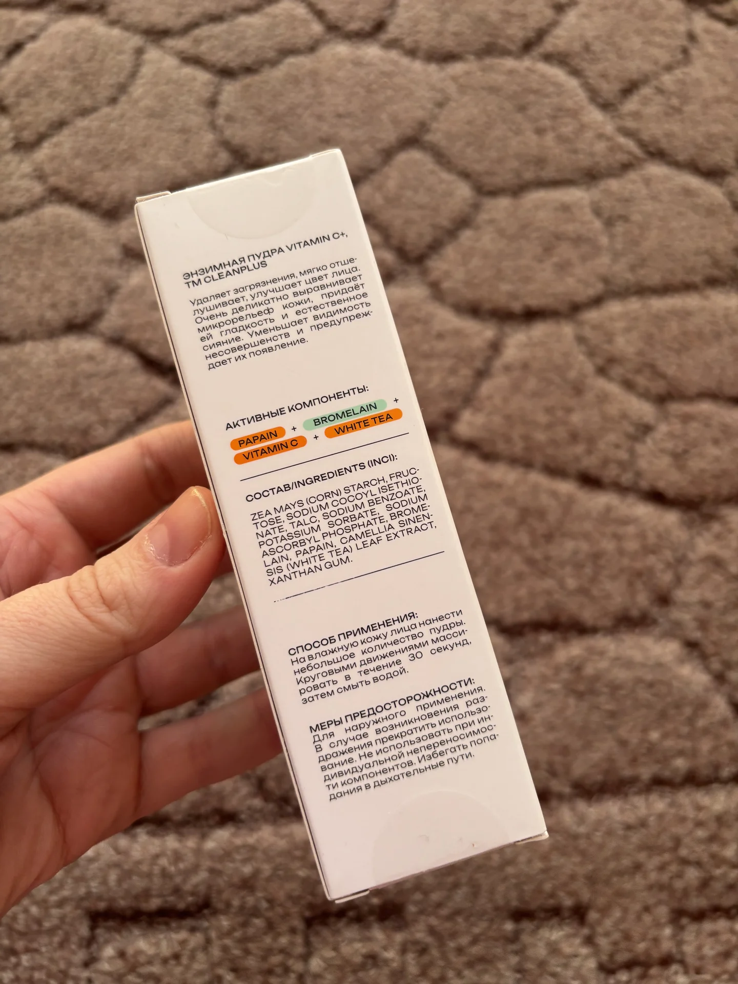 CLEANPLUS vitamin c - миниатюра 2
