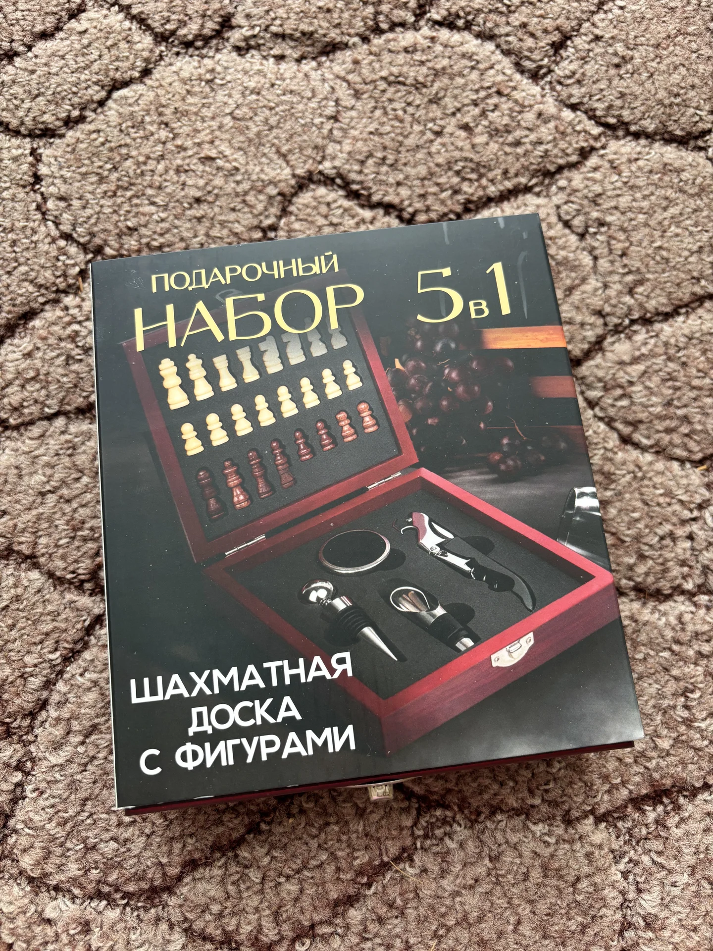Подарочный набор 5 в 1 - изображение 1