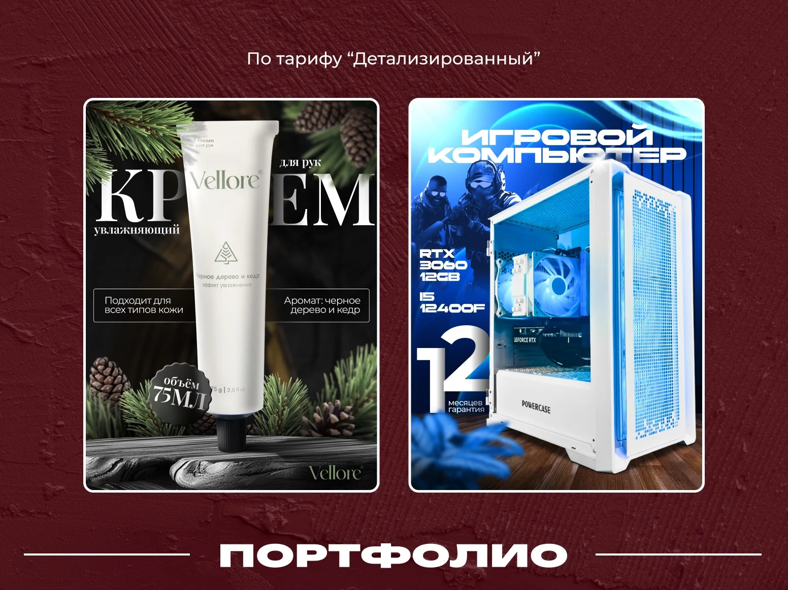Инфографика для маркетплейсов, дизайн карточек - миниатюра 3