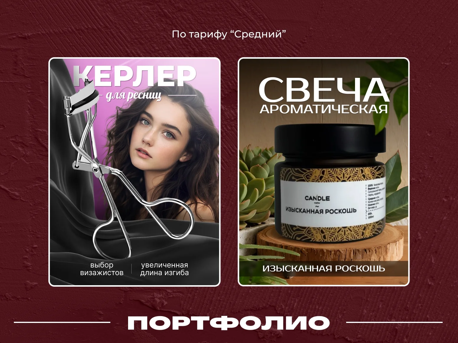 Инфографика для маркетплейсов, дизайн карточек - миниатюра 4