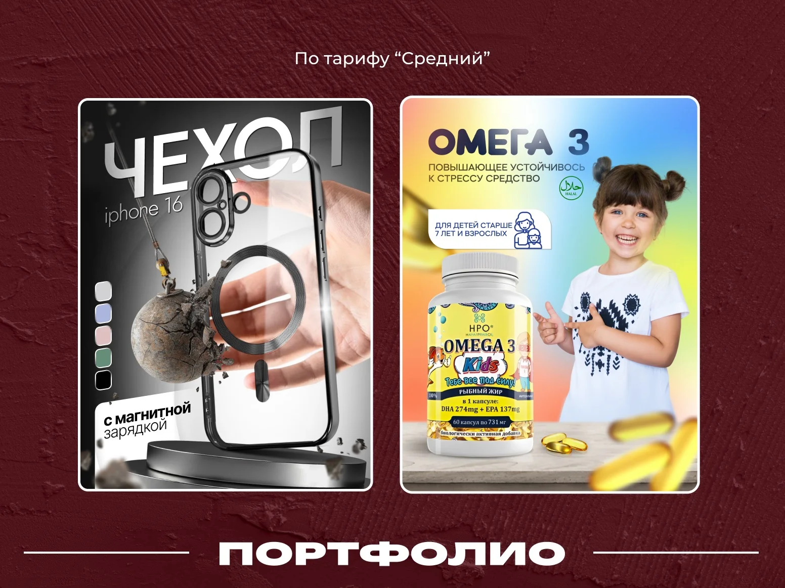 Инфографика для маркетплейсов, дизайн карточек - миниатюра 5