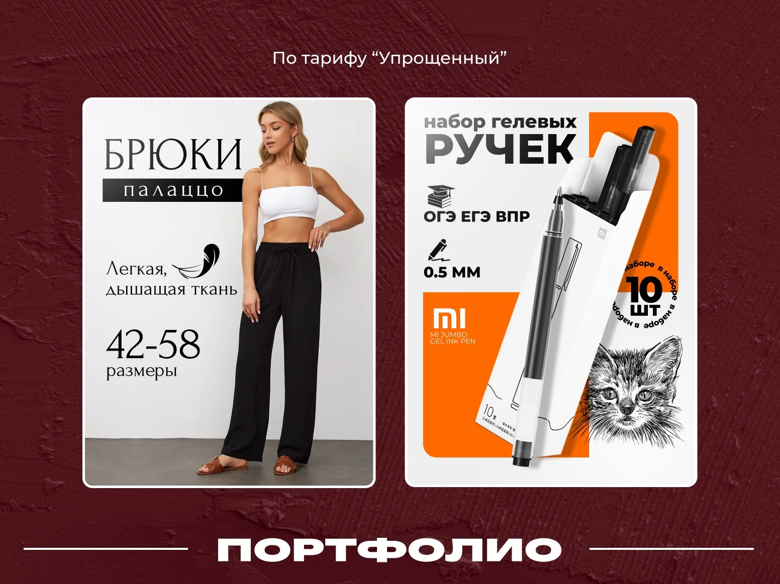 Инфографика для маркетплейсов, дизайн карточек - миниатюра 6