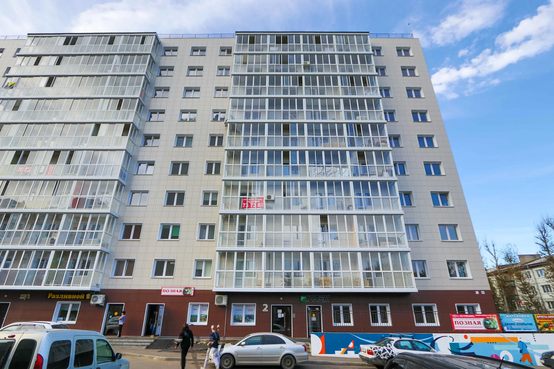 Посуточно Иркутск рядом с Областной больницей - миниатюра 28