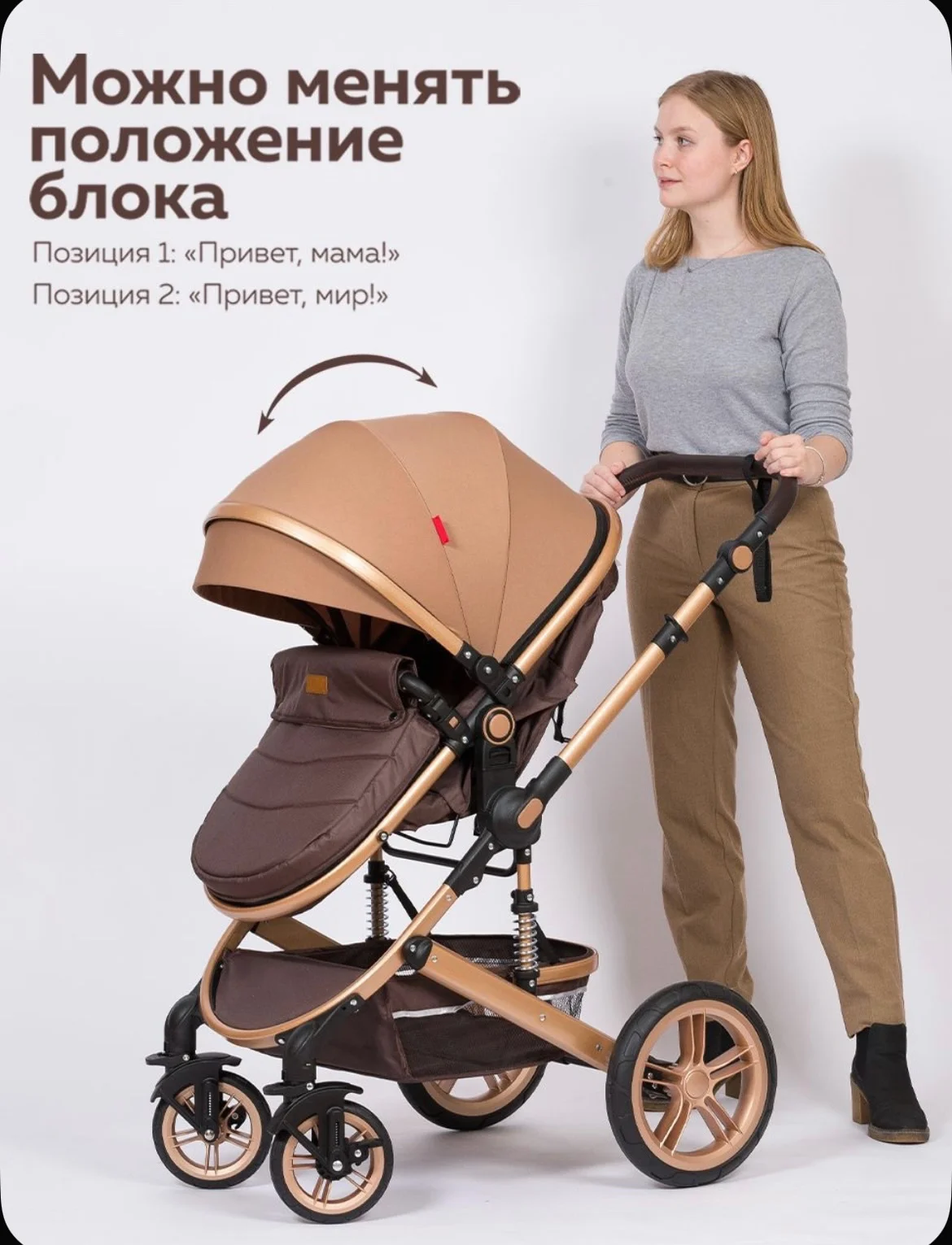 Коляска 3в1 - миниатюра 3
