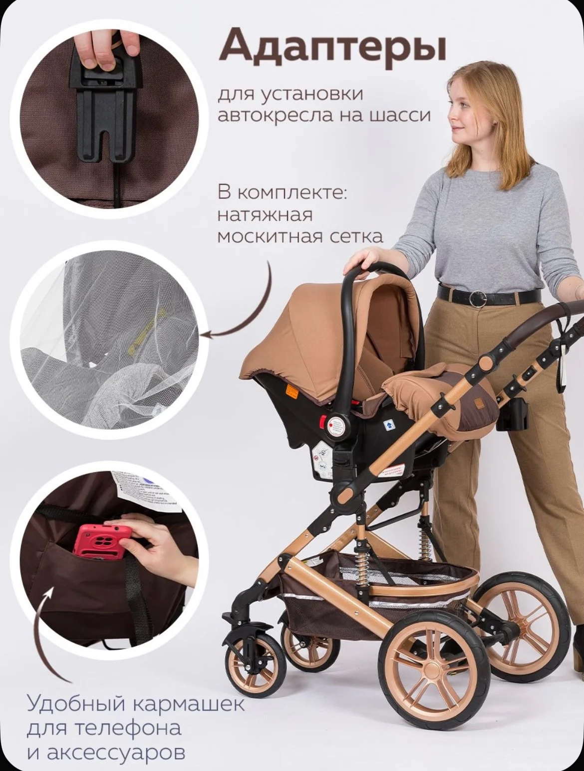 Коляска 3в1 - миниатюра 4