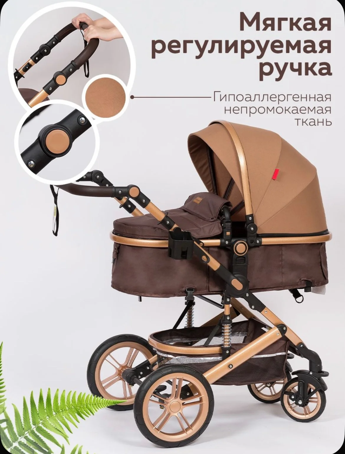 Коляска 3в1 - миниатюра 6