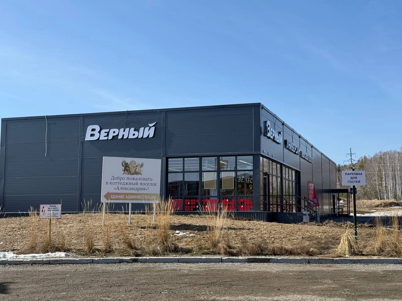 Участок 10,6 сот КП Александрия - миниатюра 7