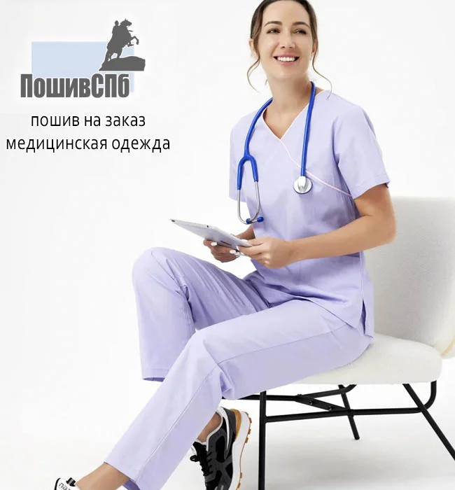 Производство одежды, пошив медицинской одежды - миниатюра 7
