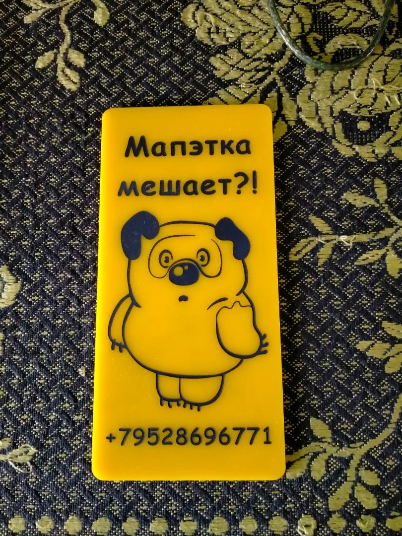 Лазерная гравировка и резка - миниатюра 4