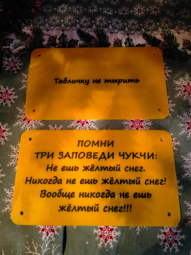 Лазерная гравировка и резка - миниатюра 10