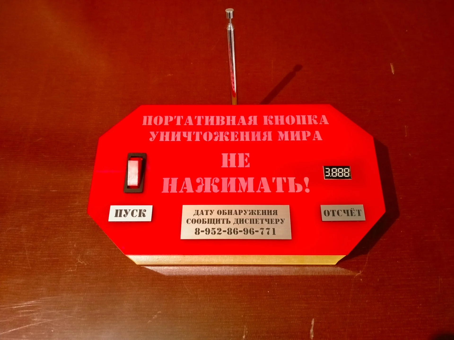 Лазерная гравировка и резка - миниатюра 15
