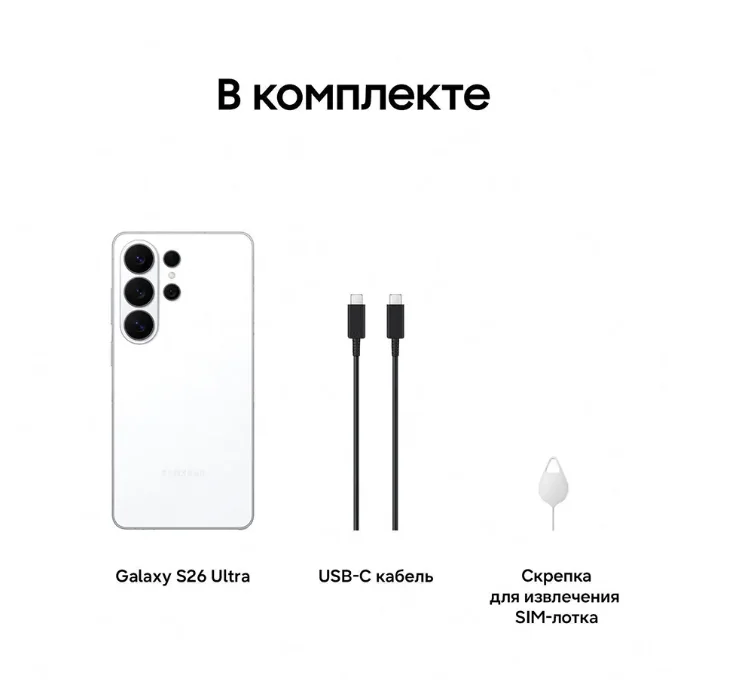 Samsung Galaxy S26 Ultra 12/256 White 2SIM+ESIM - миниатюра 2