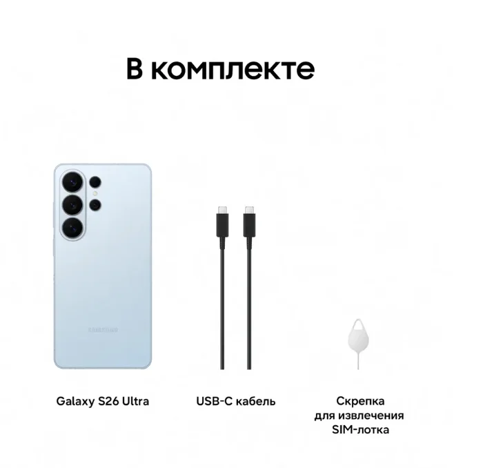 Samsung Galaxy S26 Ultra 12/512 Blue 2SIM+ESIM - миниатюра 2