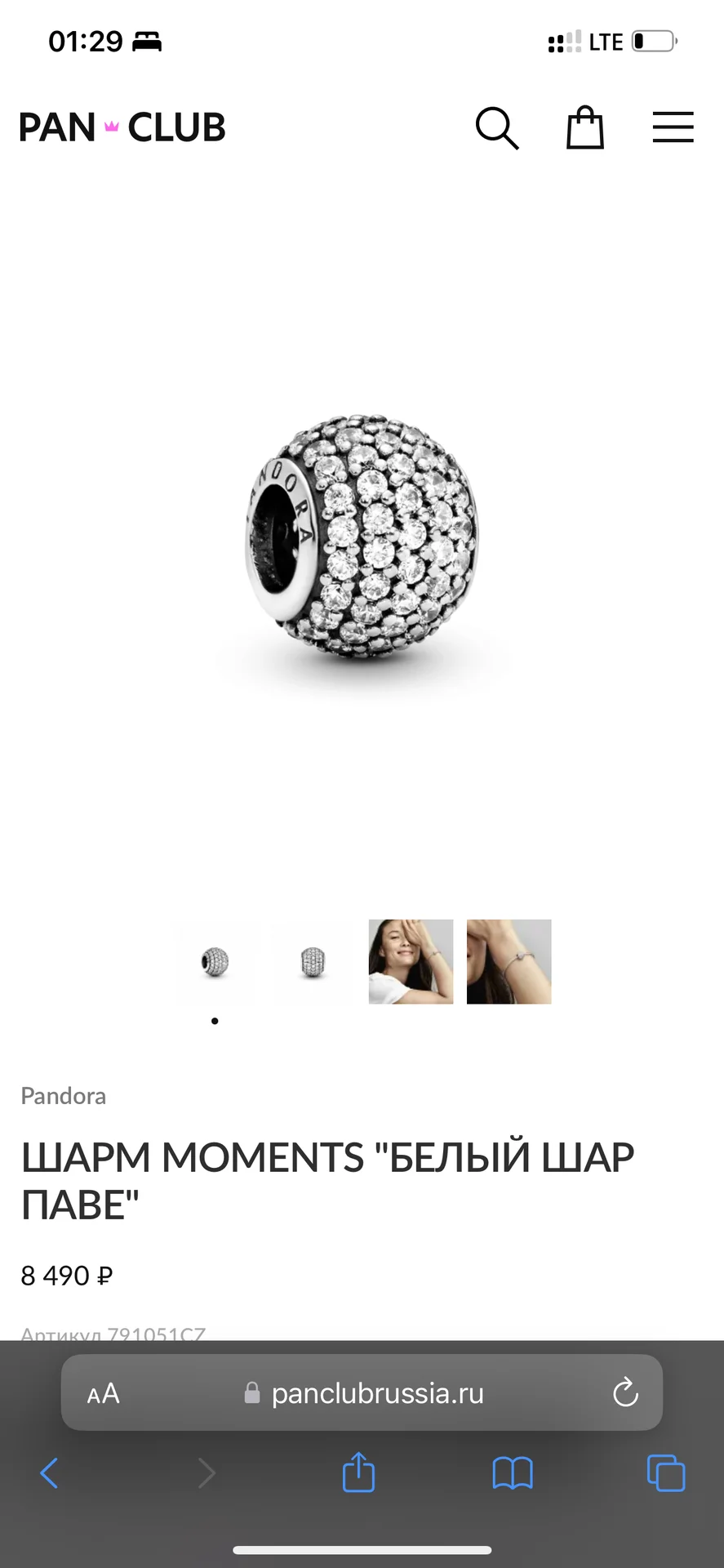 Браслет Pandora оригинал с шармами 💎 - миниатюра 7