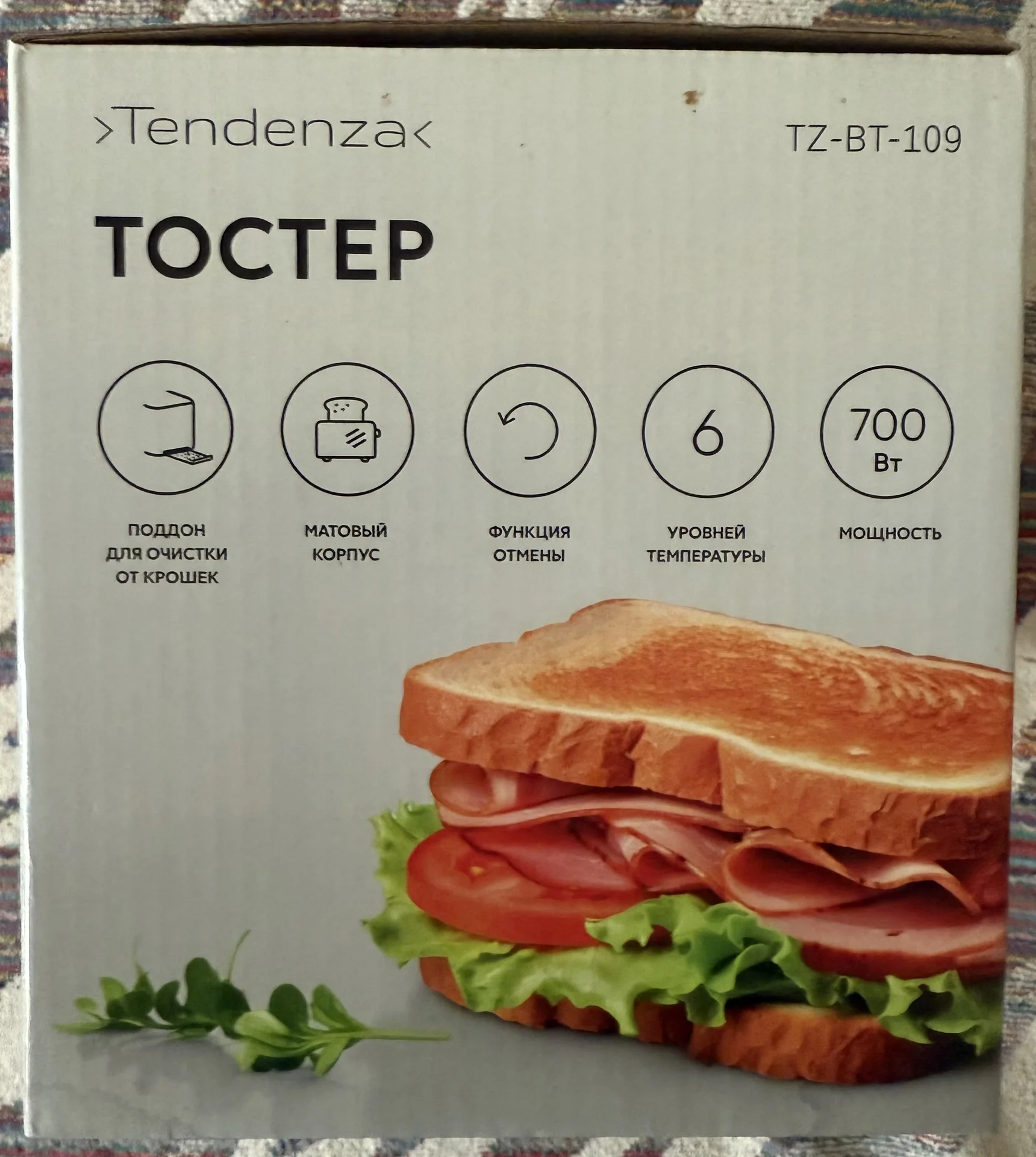 Тостер Tendenza бежевый новый - миниатюра 4