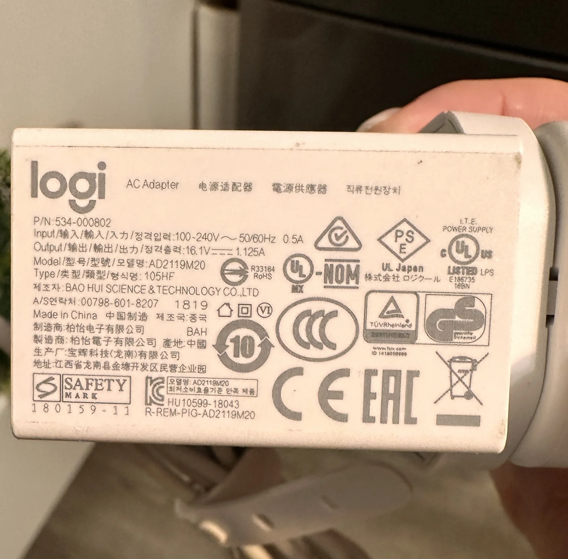 Беспроводное зарядное устройство Apple&Logitec - миниатюра 4