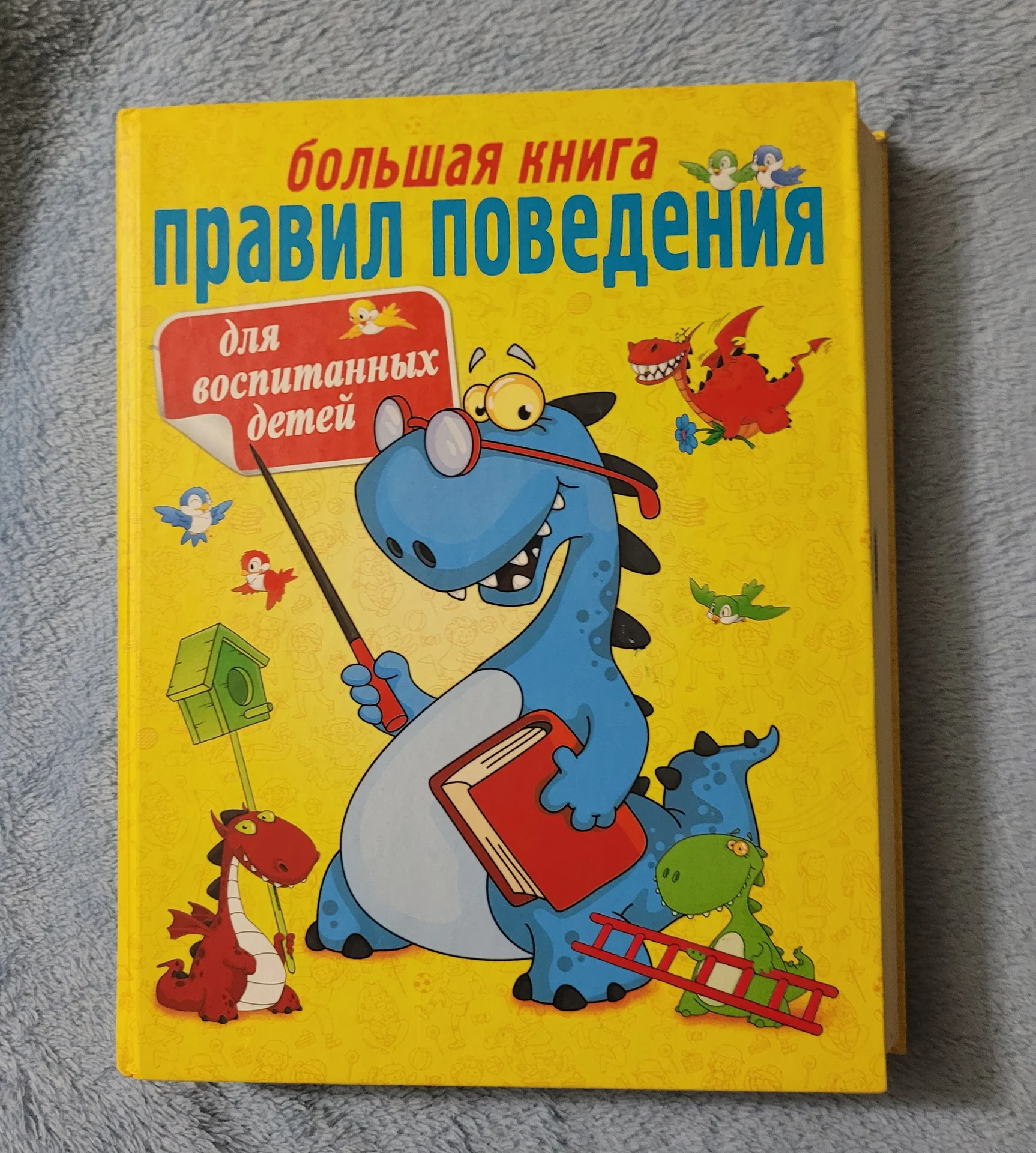 Детские развивающие книжки - миниатюра 6